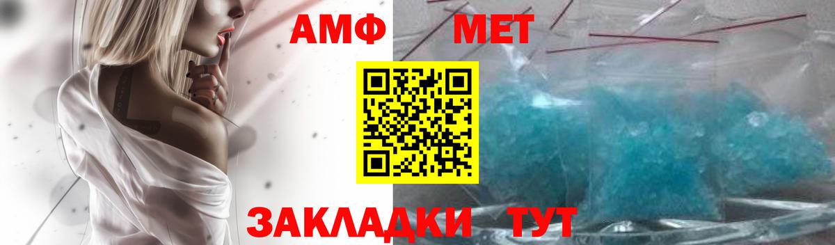 Белорецк  Амфетамин Premium  это формула  Вход с VPN  АМФЕТАМИН 