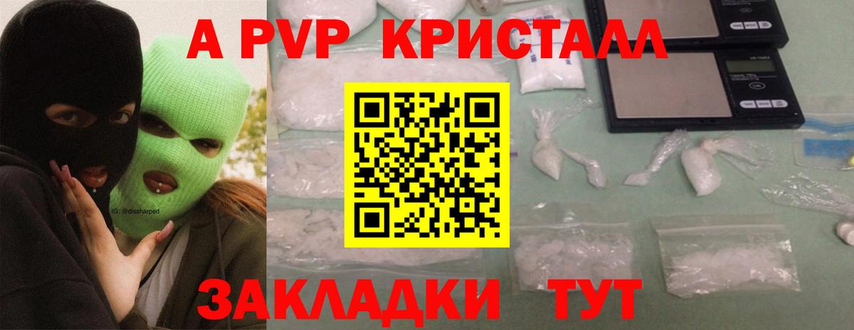 Alfa_PVP мука  Вход с VPN  Alfa_PVP мука  APVP СК КРИС  Белорецк 