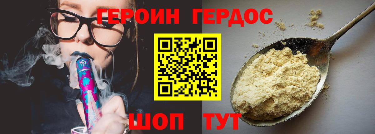 Псилоцибиновые грибы Белорецк