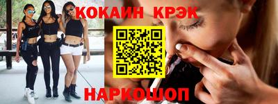 мяу мяу кристалл Аргун