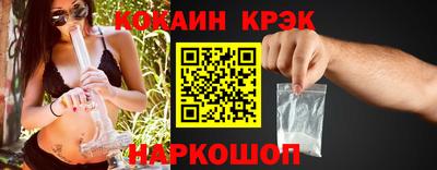 дживик Апшеронск