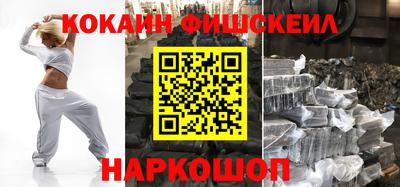 мяу мяу кристалл Аргун