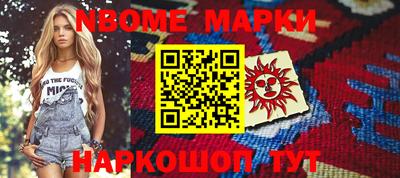 дживик Апшеронск