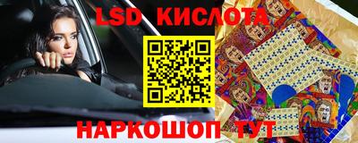 spice Апрелевка