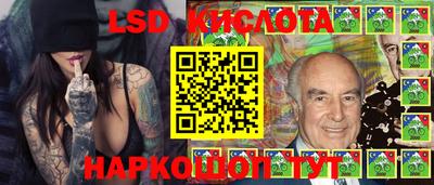 мяу мяу кристалл Аргун