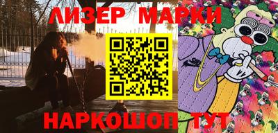 spice Апрелевка