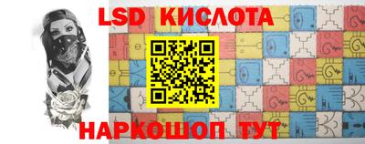 spice Апрелевка
