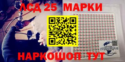 дживик Апшеронск