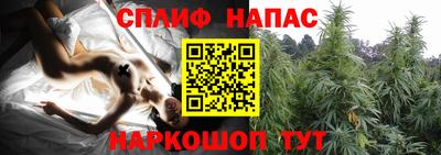 мяу мяу кристалл Аргун