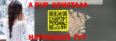 дживик Апшеронск