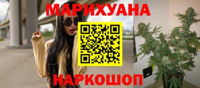 мяу мяу кристалл Аргун