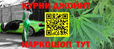 мяу мяу кристалл Гай