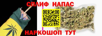 spice Апрелевка