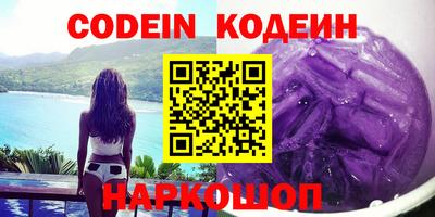 мяу мяу кристалл Аргун