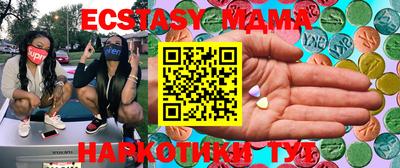 мяу мяу кристалл Аргун