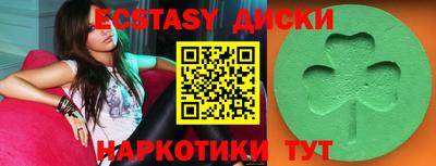 мяу мяу кристалл Аргун