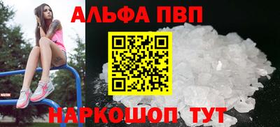 spice Апрелевка