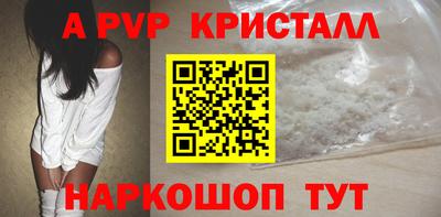 дживик Апшеронск