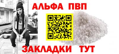 spice Апрелевка