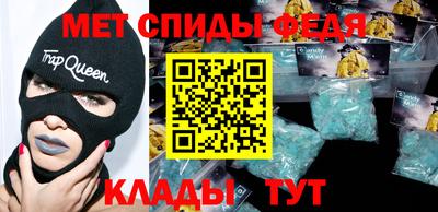spice Апрелевка