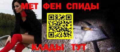 мяу мяу кристалл Аргун