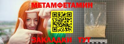 мяу мяу кристалл Аргун