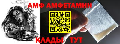 дживик Апшеронск