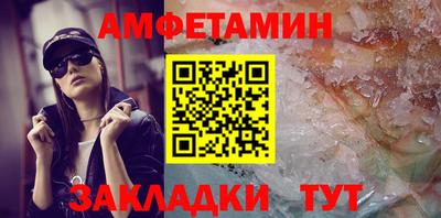 дживик Апшеронск