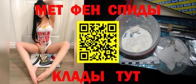 мяу мяу кристалл Аргун