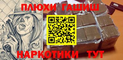 spice Апрелевка