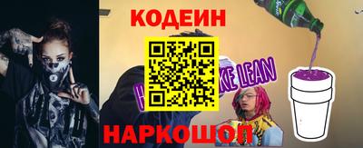 дживик Апшеронск