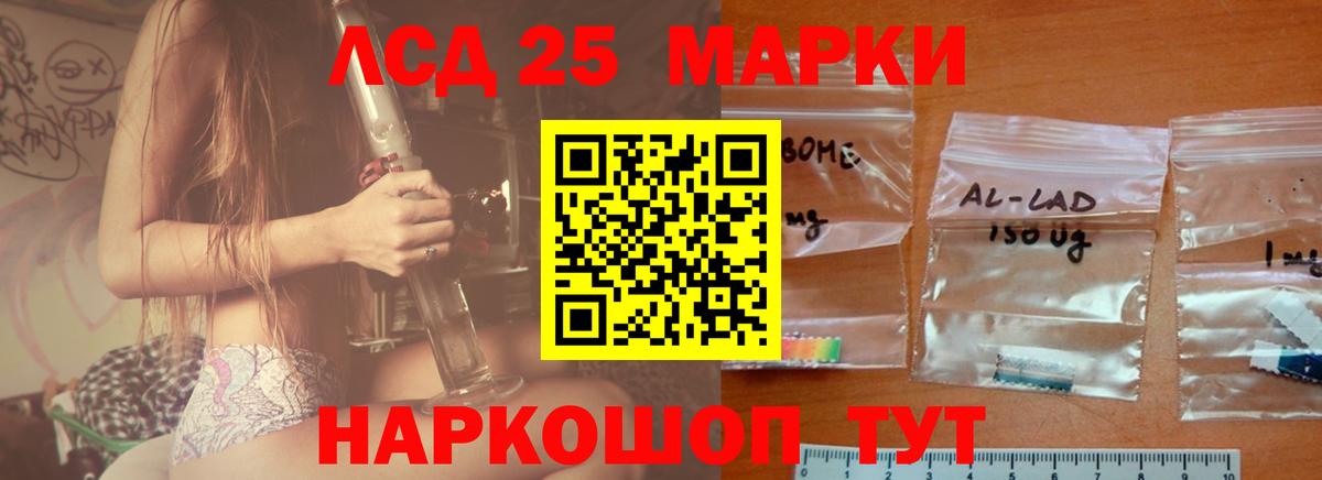 Лсд 25 экстази ecstasy  Вход с VPN  Белорецк  LSD-25 экстази ecstasy 