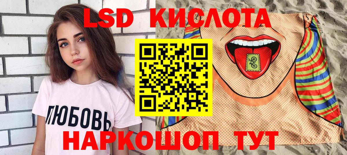 Наркотические марки 1,5мг  Вход с VPN  Наркотические марки  Белорецк  Наркотические марки 1,5мг 