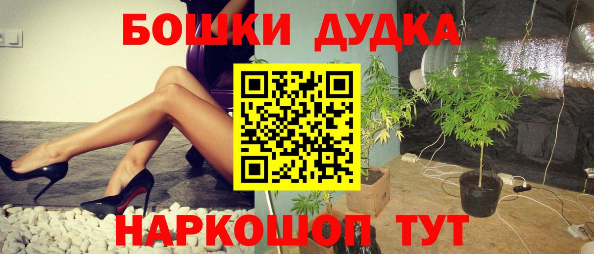 Белорецк  Шишки марихуана ГИДРОПОН  Марихуана ГИДРОПОН  Вход с VPN  Бошки марихуана сатива 